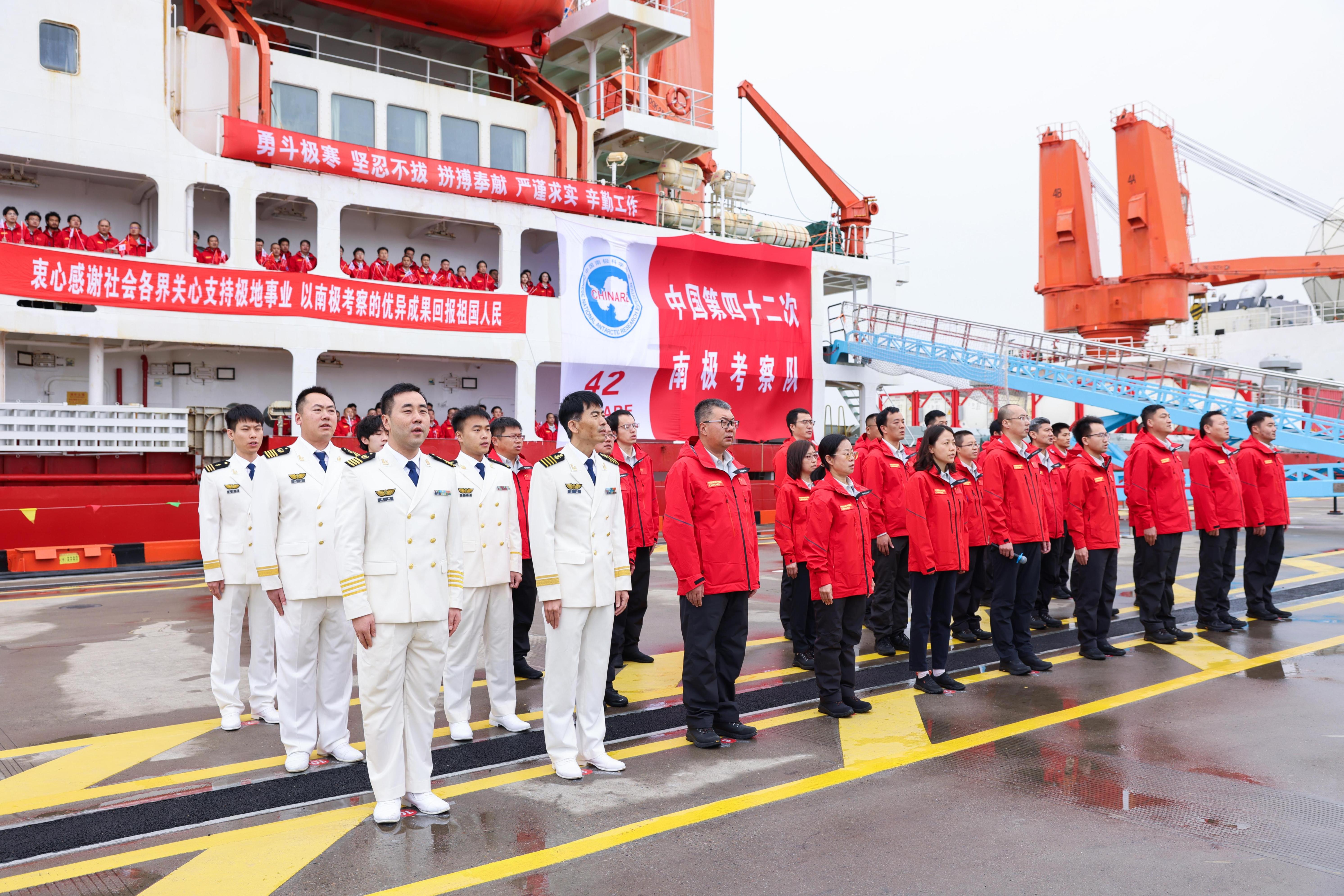 “雪龙”号凯旋。自然资源部供图